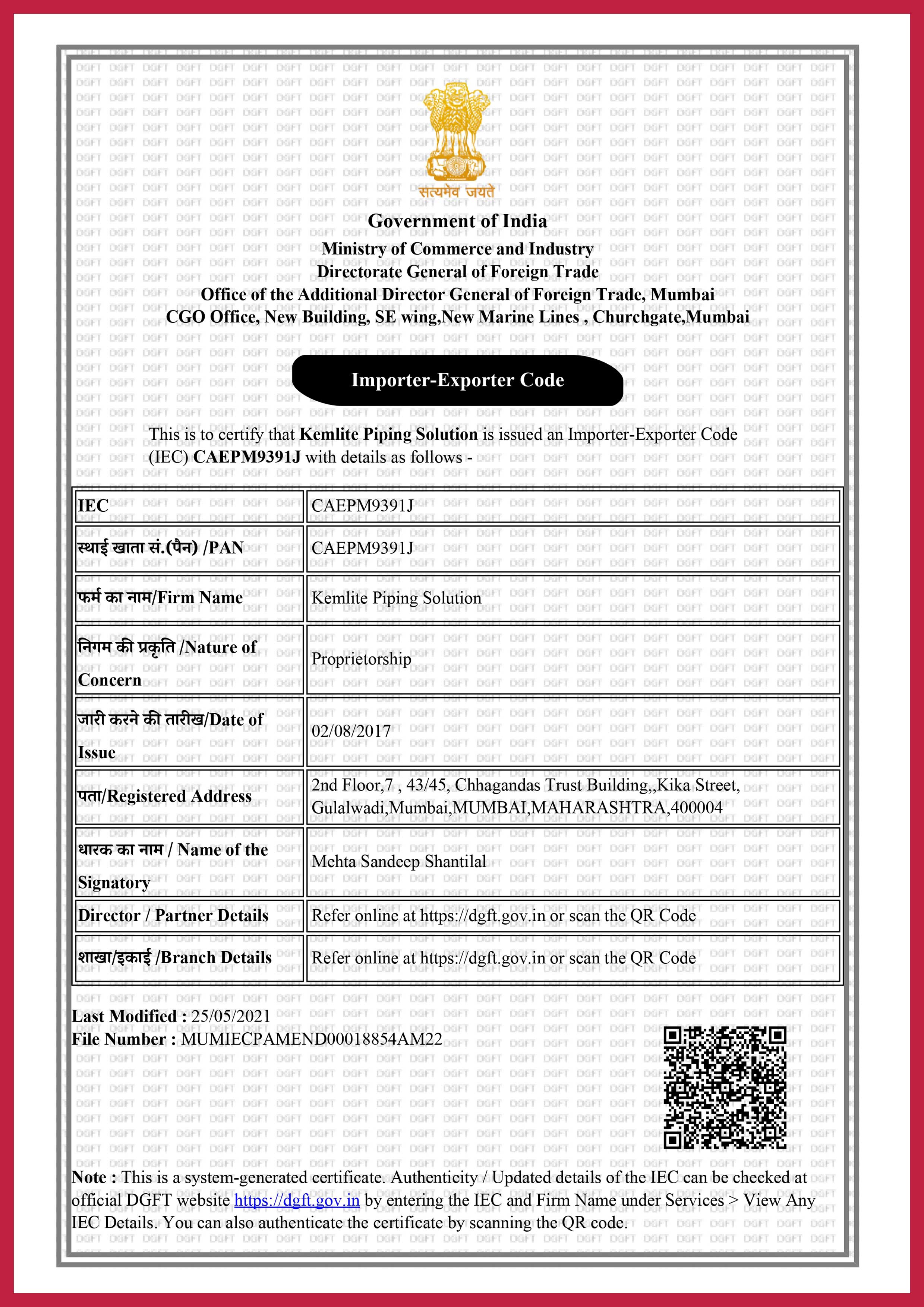 Importer Exporter Code